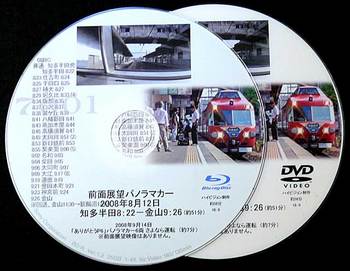 DVD_BD01.jpg